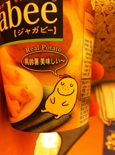 Подборка забавных азиатских продуктов: полуфабрикат картошки-фри