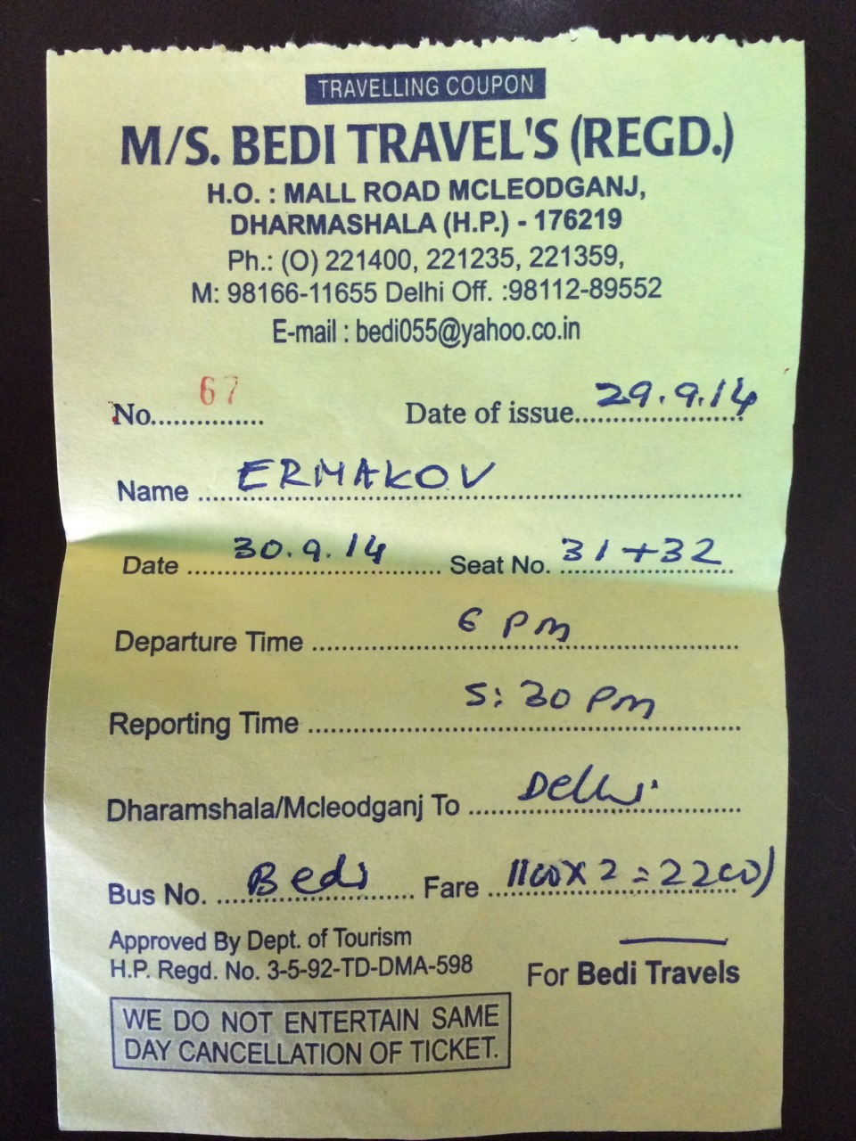 Путешествие по Индии: Билет на автобус Дхарамсала — Дели